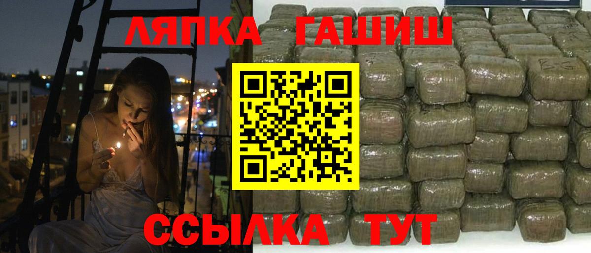 ГАШИШ индика сатива Кандалакша