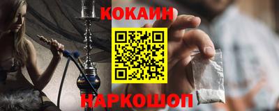 ПСИЛОЦИБИНОВЫЕ ГРИБЫ Кингисепп