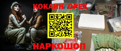 ПСИЛОЦИБИНОВЫЕ ГРИБЫ Кингисепп