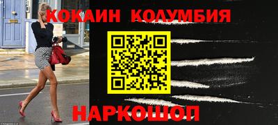ПСИЛОЦИБИНОВЫЕ ГРИБЫ Кингисепп