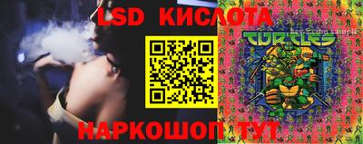 СК Кинель
