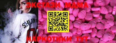 мяу мяу мука Кимры