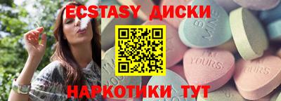 ПСИЛОЦИБИНОВЫЕ ГРИБЫ Кингисепп