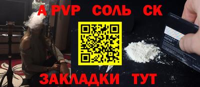 ПСИЛОЦИБИНОВЫЕ ГРИБЫ Кингисепп