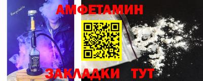 мяу мяу мука Кимры