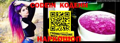 ПСИЛОЦИБИНОВЫЕ ГРИБЫ Кингисепп