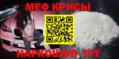 мяу мяу мука Кимры