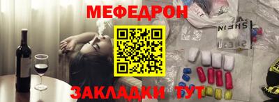 мяу мяу мука Кимры