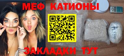 мяу мяу мука Кимры