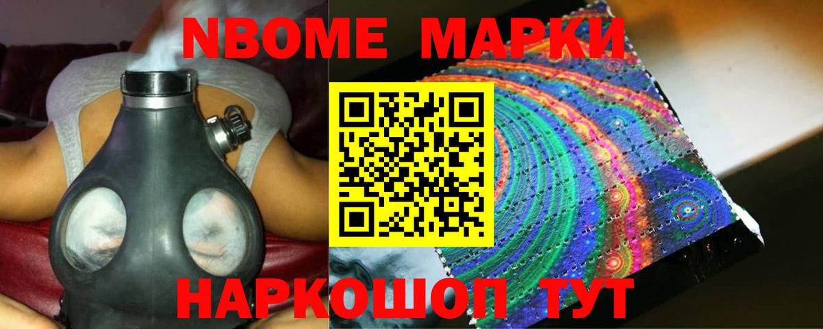 Лсд 25 экстази ecstasy  ЛСД экстази кислота  Кандалакша  Вход с VPN 