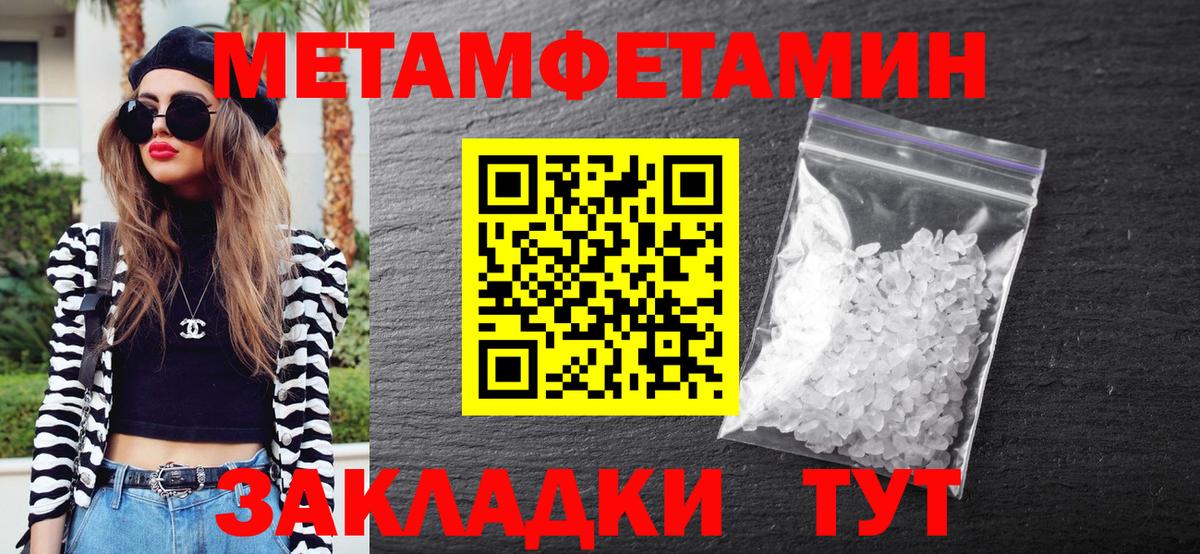 МДМА  А ПВП СОЛЬ кристаллы  Вход с VPN  МЕФ кристаллы  Вейп ТГК  Бошки Шишки  Кандалакша  ГАШ 