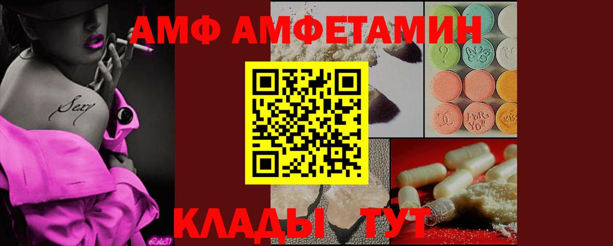 Первитин Декстрометамфетамин 99.9% Кандалакша
