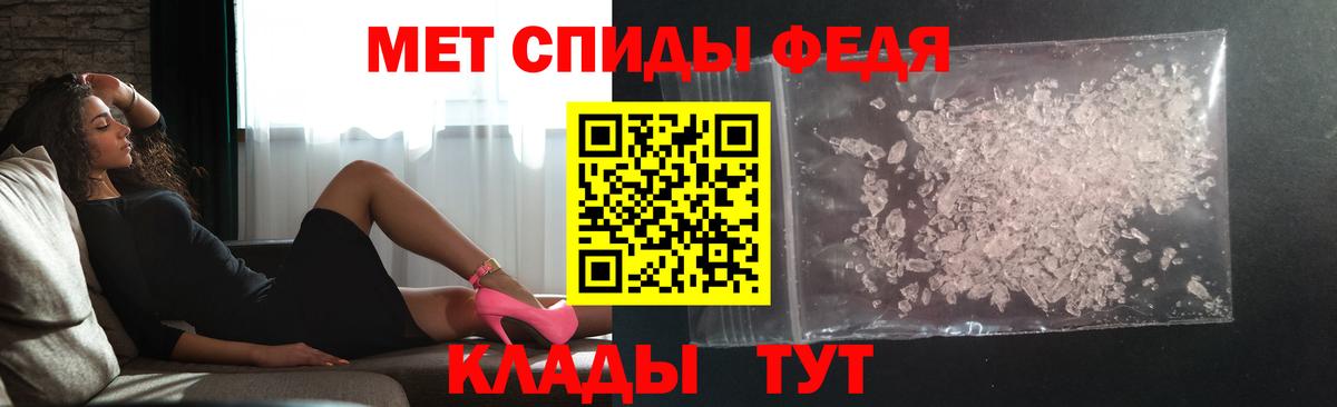 Первитин Methamphetamine  Первитин Methamphetamine  Кандалакша  Вход с VPN 