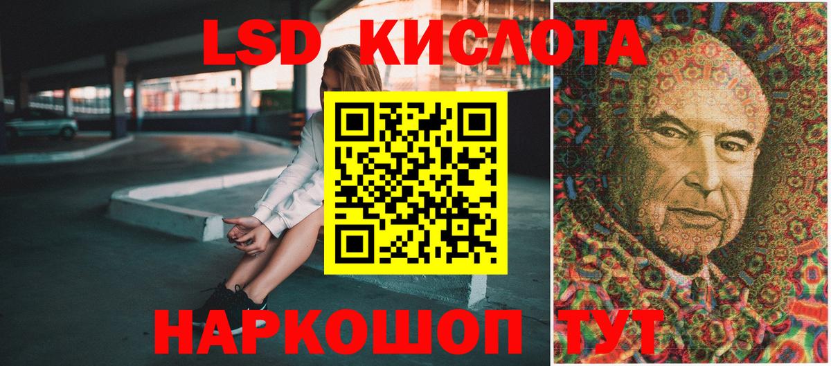 Марки N-bome 1,5мг Кандалакша