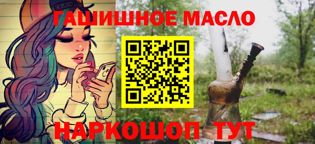 Дистиллят ТГК жижа  Вход с VPN  Дистиллят ТГК Wax  Кандалакша 