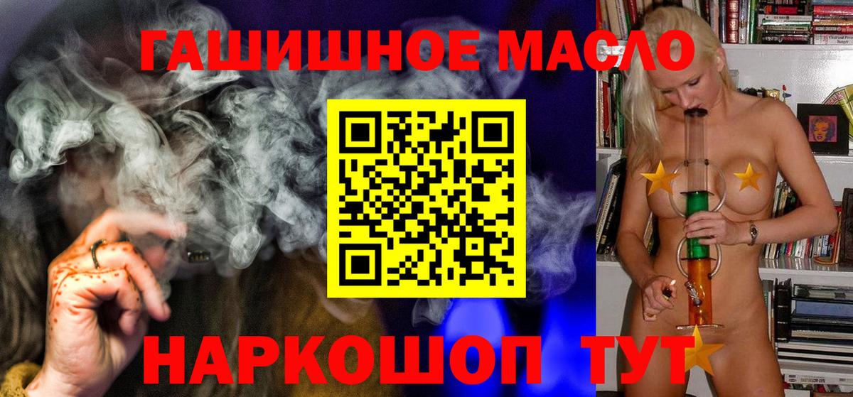 ТГК Wax Кандалакша