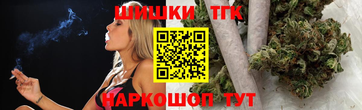 Каннабис планчик Кандалакша